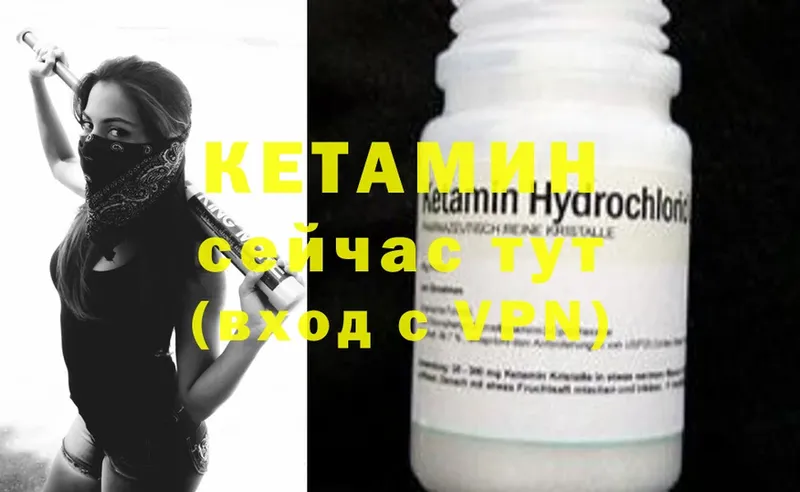 Кетамин ketamine  shop Telegram  Людиново 