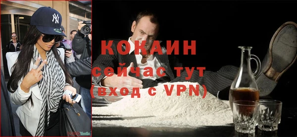 COCAINE Верхнеуральск