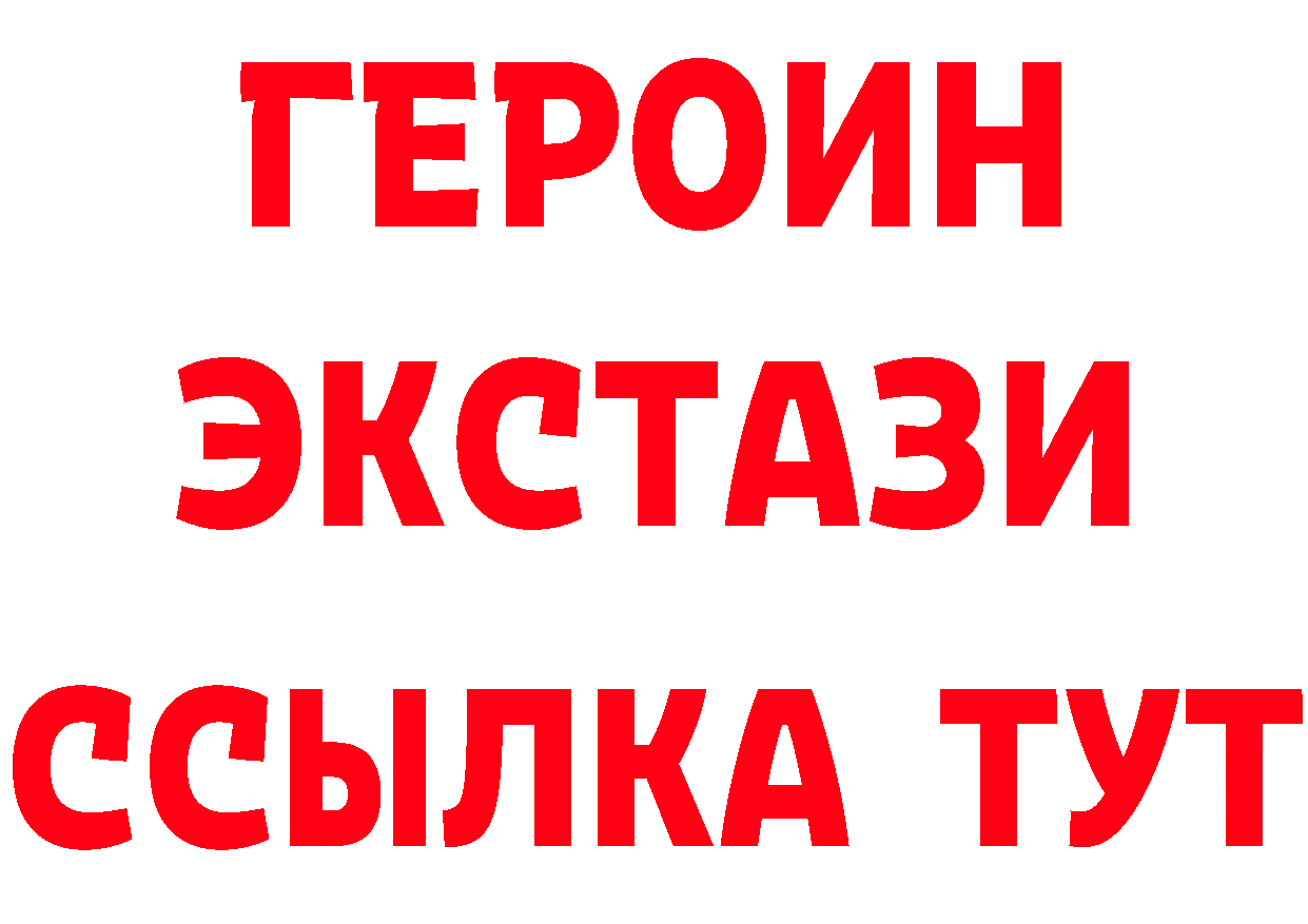 Кетамин VHQ ССЫЛКА сайты даркнета ссылка на мегу Людиново